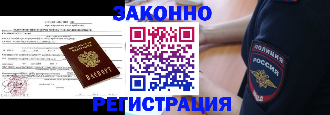 пропишу в квартире в Рыбном